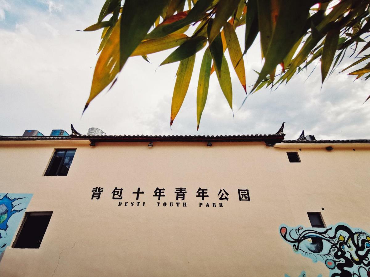 Lijiang Desti Youth Park Hostel Kültér fotó